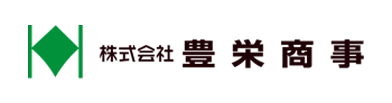 豊栄商事